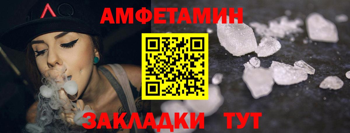 АМФ  АМФЕТАМИН 98%  Вход с VPN  Кызыл 