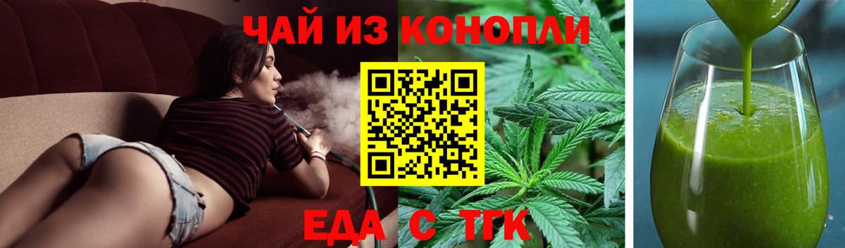 Каннабис Кызыл