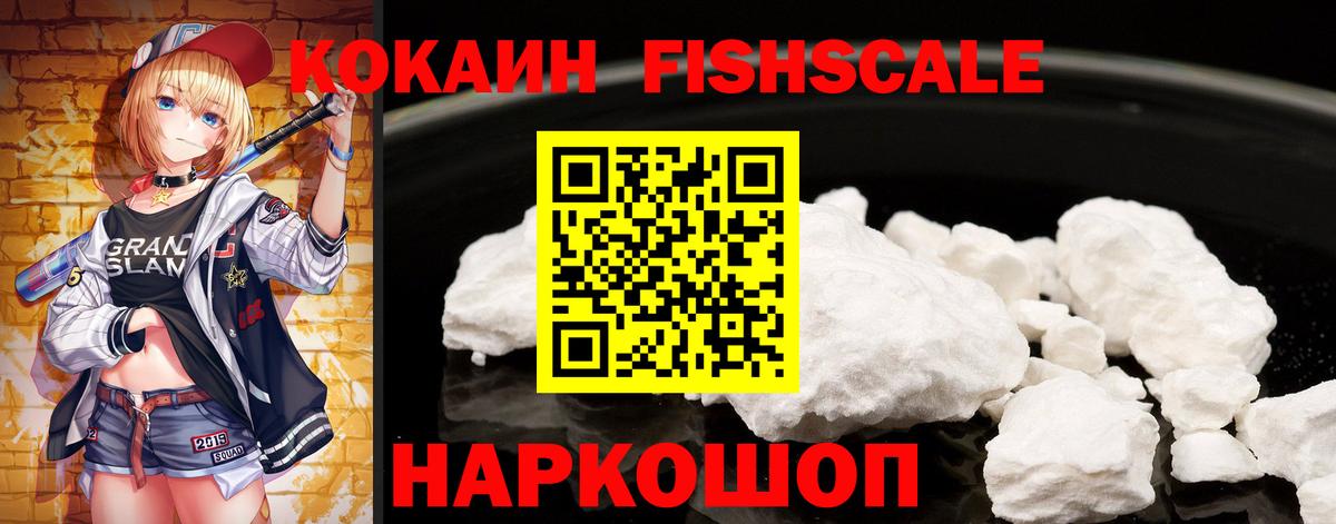 Кокаин VHQ Кызыл
