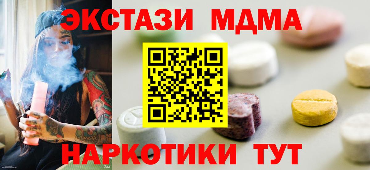 Экстази Punisher Кызыл