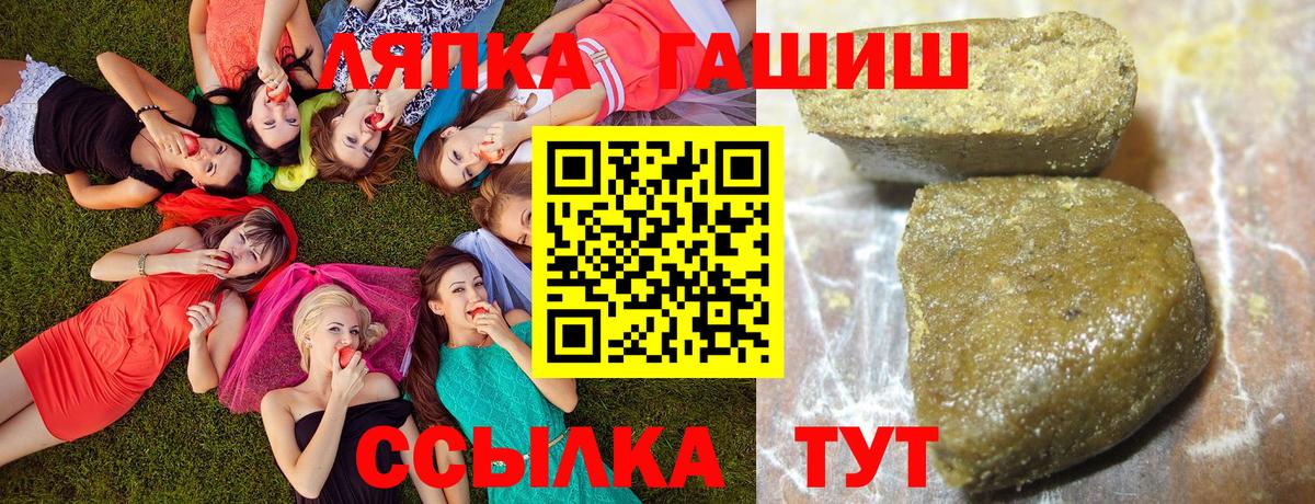 ГАШ Изолятор Кызыл