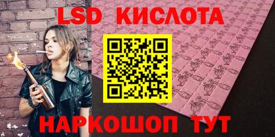 твердый Заводоуковск