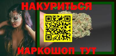мефедрон Жуковский