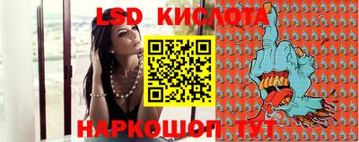 мефедрон Жуковский