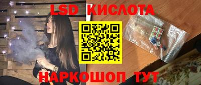 мефедрон Жуковский