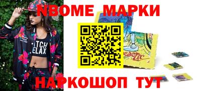 дживик Заволжье
