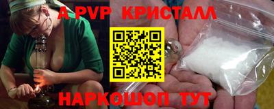 дживик Заволжье