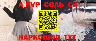твердый Заводоуковск
