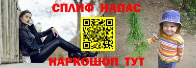 дживик Заволжье