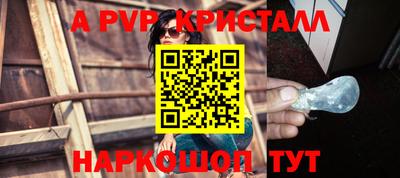 дживик Заволжье