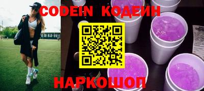 мефедрон Жуковский