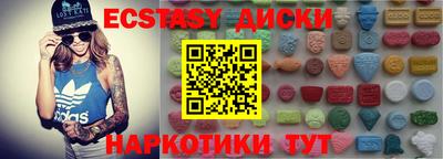 мефедрон Жуковский