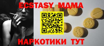 мефедрон Жуковский