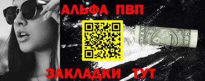 мефедрон Жуковский