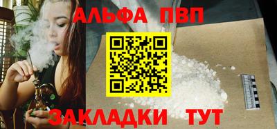 твердый Заводоуковск
