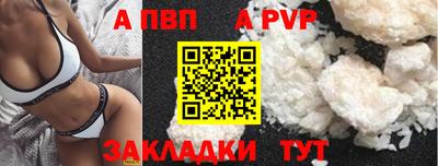 твердый Заводоуковск