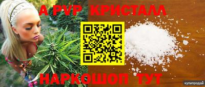 твердый Заводоуковск