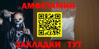 мефедрон Жуковский