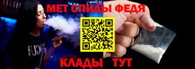 мефедрон Жуковский