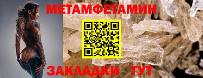 мефедрон Жуковский
