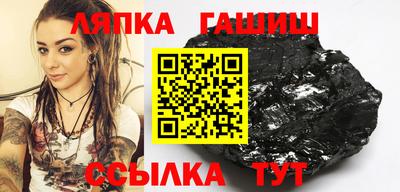 дживик Заволжье