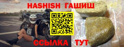 мефедрон Жуковский