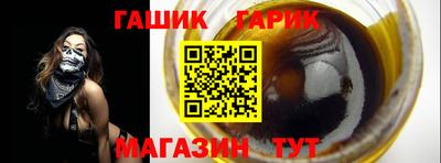 дживик Заволжье
