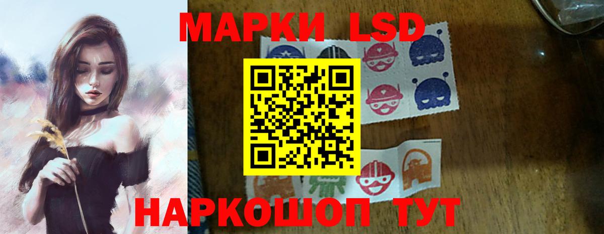 blacksprut ТОР  Лсд 25 экстази  Кызыл  Вход с VPN  LSD-25 экстази кислота  LSD-25 экстази ecstasy 