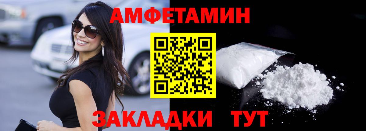 Первитин витя  Вход с VPN  Кызыл  Первитин витя 