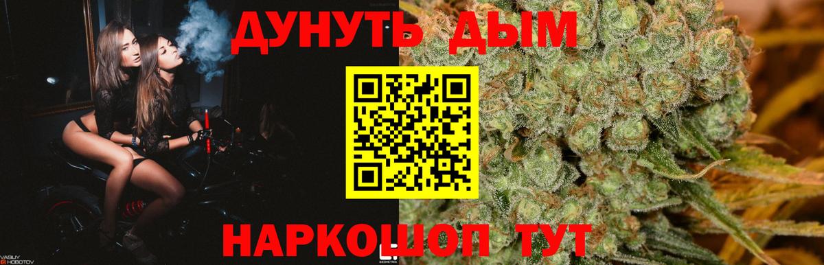 Марихуана THC 21% Кызыл