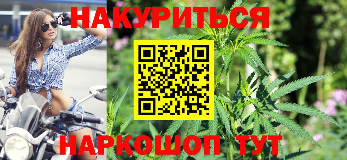 Кызыл  Марихуана марихуана  Бошки марихуана сатива  Вход с VPN 